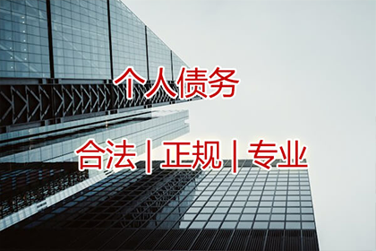 追讨欠款：如何通过诉讼有效索赔